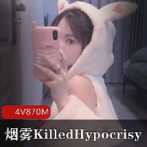 推特超人气完美身材大长腿女神模特(烟雾KilledHypocrisy)重金定制私拍作品集