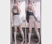 推特超人气完美身材大长腿女神模特(烟雾KilledHypocrisy)重金定制私拍作品集