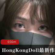P站顶流御姐网红（HongKongDoll）原创剧X爱练习手册