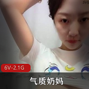 气质已婚少女边挤奈边聊天：今天晚上我等你