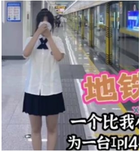 91美女大神（喵喵萌）KTV泄露的吃瓜视频被曝光【1.1G】