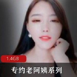 专约成熟风阿姨的大神兄弟档新作品