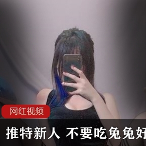 Twitter性感尤物（不要吃兔兔好嘛）精美图集，千娇百媚令人血脉喷张【890MB】