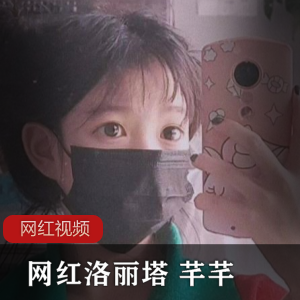 古灵精怪软妹（芊芊）可爱猫耳女仆自拍，娇嫩玉软惹人怜爱【378MB】