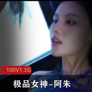 超人气mei+xue女神阿朱推荐的精选海鲜馒头！