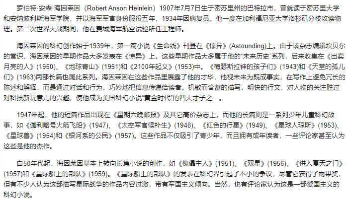 《盛夏经典电子书，开启阅读之门》