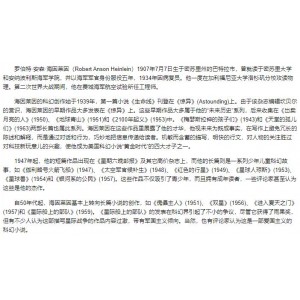 《盛夏经典电子书，开启阅读之门》