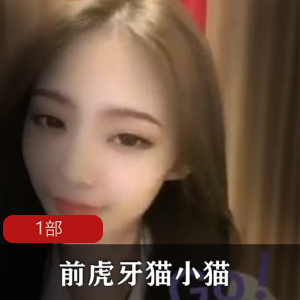 网红小美快手