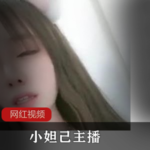 小妲己主播关爱星星孩纸作品合集