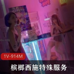 JVID超人气名穴嫩模雅捷宝7槟榔西施贴心服务