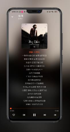 柚子音乐APP最新版下载