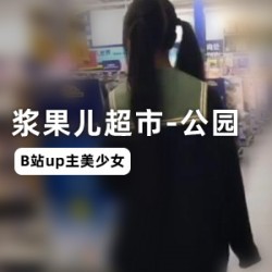 车内问路Lolita跳舞小粉猪视频合集