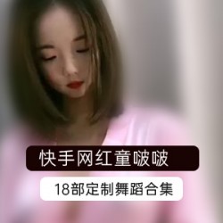 童啵啵私人订制舞蹈商品