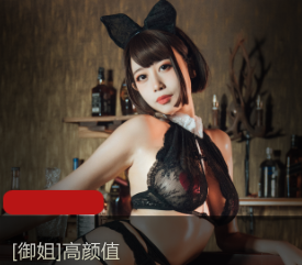 御姐奈汐酱高颜值19套合集