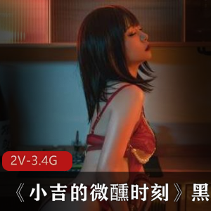 爆机少女：时尚爆款少女装喵小吉：可爱猫咪主题商品小吉的微醺时刻：时尚饰品与酒精品牌合作黑丝mi+qing：性感黑丝袜系列商品