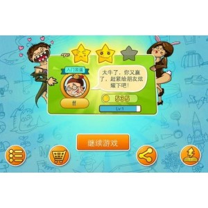 找你妹