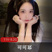 可可幂的超肥美精选妹子全集