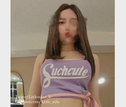 推特绝世反差仙女的6月最新作品