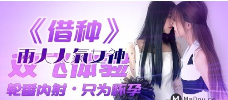 火爆虎牙宅男圈新晋本土高品质剧情精东传媒经典高清商品高品质剧情火爆上线