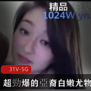 多元化爱情：跨种族情侣的故事