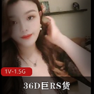 36D熟女挑战双雄，1V-1.5G视频震撼上线