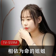 相依为命：姐姐小姐的马杀鸡剧情