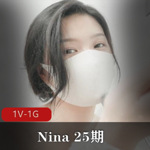 Nina25期自拍视频[时长34分钟]包含手动、脚交、道具主题女主确认下载