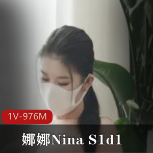 娜娜Nina自拍xiao+dian+ying25分钟视频作者自拍出品