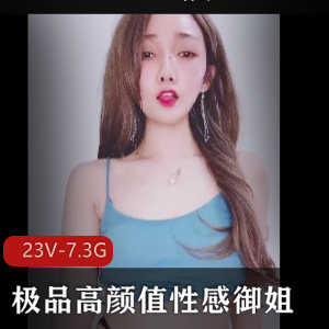精选高颜值S妇给力互动视频下载12V-6.9G