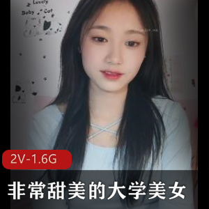 大学美女白小白自拍全露脸水龙弹视频作品