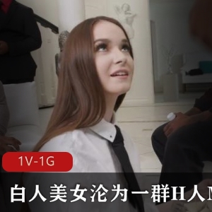 白人美女小妮三洞大黑T口S进入资源观看