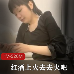《红酒自拍洗澡，言情瘦子拼命广告》