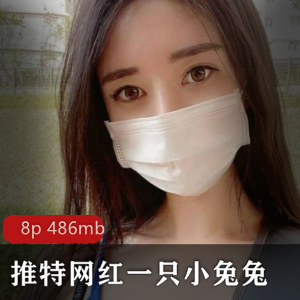 浮力姬一只小兔兔无圣光视频合集，敏感多汁道具使用，白嫩宝藏妹子