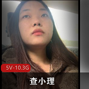 查小理内部群叛徒展示-1+5V-10.3G