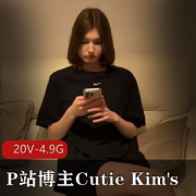 热门更新CutieKim's最新作品，超人气剧情用嘴进入，必看！