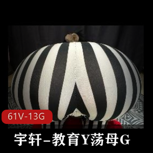 宇轩教育视频大揭秘：4K画质，1V3-21分大战，三D异物，颜值惊艳