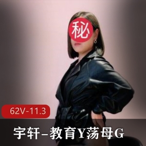 宇轩高清三D视频：异物扩张炮击，用嘴展示工具