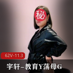 宇轩高清三D视频：异物扩张炮击，用嘴展示工具