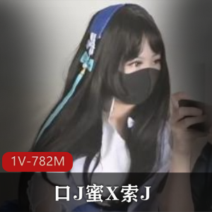王者Cos西施：用脚哥哥施法，用嘴蜜X索J，时长20分，作者自拍