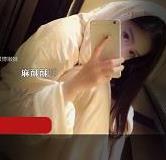 微博女神麻酥酥喲资源合集：473MB，纯女人神诱人精选