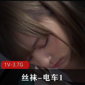 校园学姐丝袜诱惑，电车互动故事