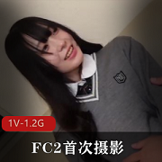 清纯高三学妹首次摄影车里口B正脸展示，岛国出品，时长56分钟