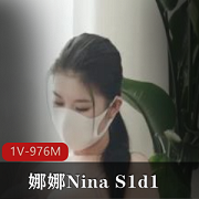 娜娜Nina自拍作品观看，三上悠亚互动道具下载