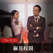校园Y剧：女主小雅的教室战斗和摆摊母女，完结，湾湾出品观看