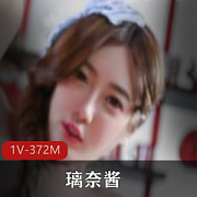 顶级女神璃奈酱女仆套餐润滑身穿润滑油颜值视频1V372M