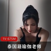 泰国籍瑜伽老师提供个人定制的私教课程给学生
