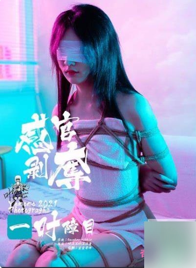 可爱小仙女COS合集