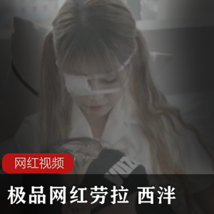 网红劳拉的精选写作业作品