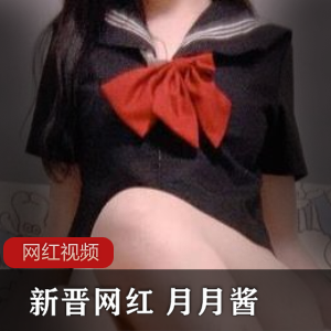 月月酱的作品合集