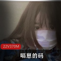 斗鱼人气主播嗝崽的码纯欲视频合集